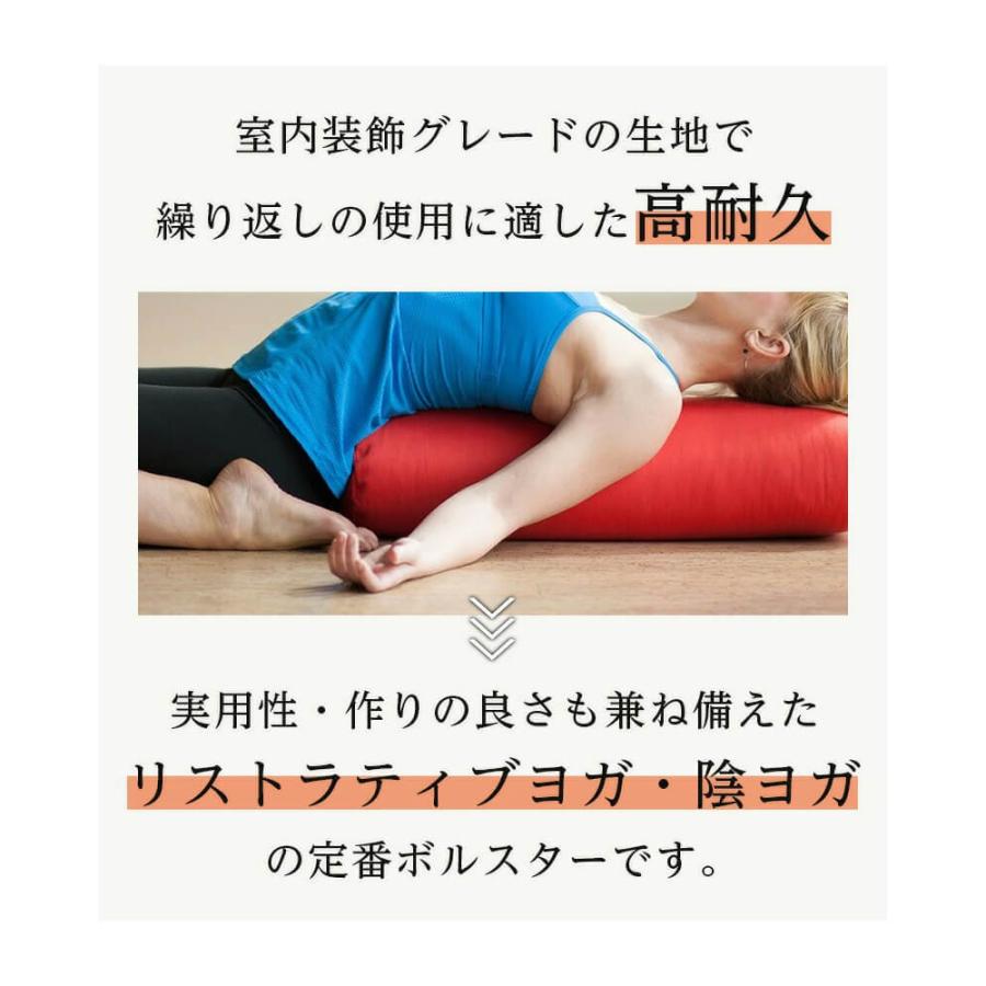 Hugger Mugger（ハガーマガー） ボルスター スタンダードボルスター