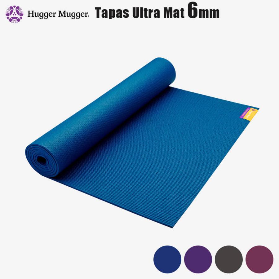 ハガーマガー ヨガマット Hugger Mugger タパスウルトラマット 6mm 正規品 :hm-ma-um-68:Yoga-Pi! - 通販 -  Yahoo!ショッピング
