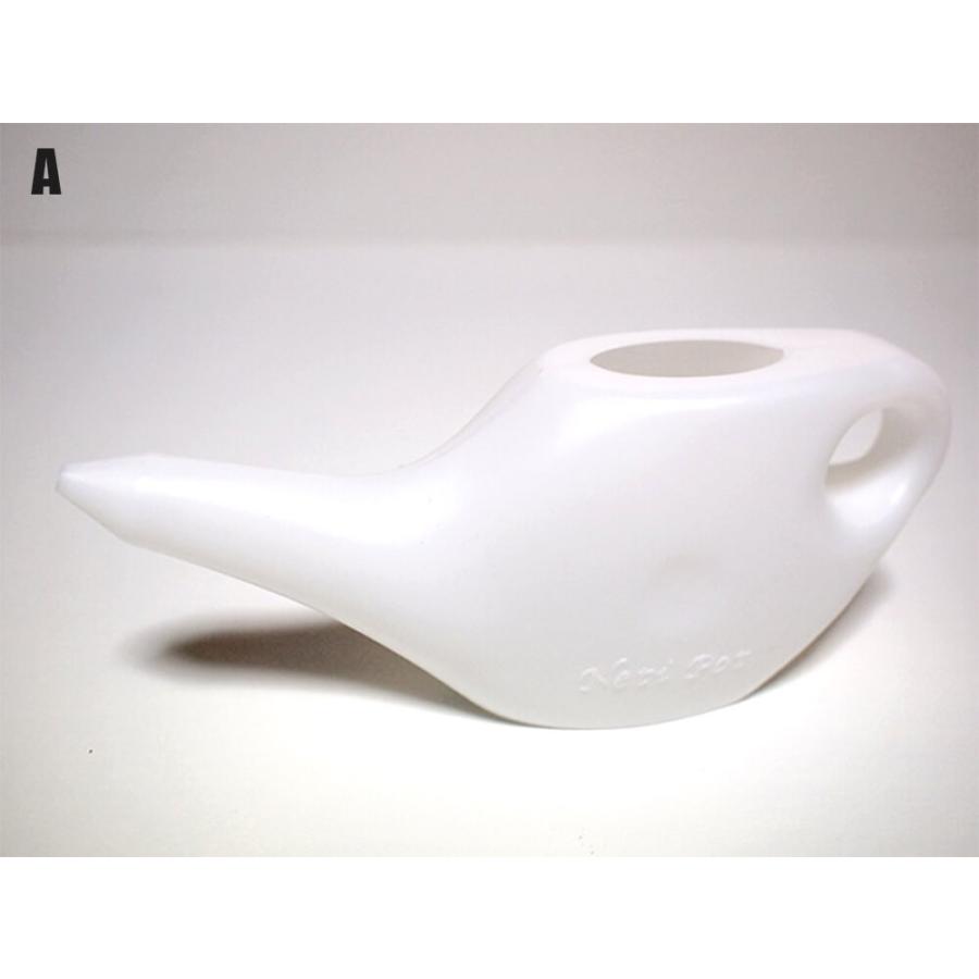 ネティポット 鼻うがい ヨガの鼻洗浄機 日本製 日経ヘルス掲載 ヨガ 鼻