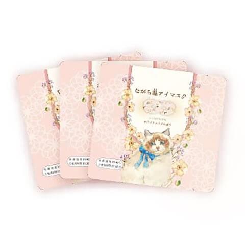ほんやら堂 アイマスク ながら温アイマスク 3枚入り 猫 ねこ