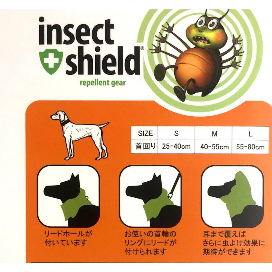 インセクトシールド ネックゲイター ひんやり虫よけ Insect Shield ドッグ ボーンズ 虫よけ 虫除け アウトドア 虫よけ 虫除け ペット お散歩 犬 ウォーキング Incect Ceck Hinyari Yoga Pi 通販 Yahoo ショッピング