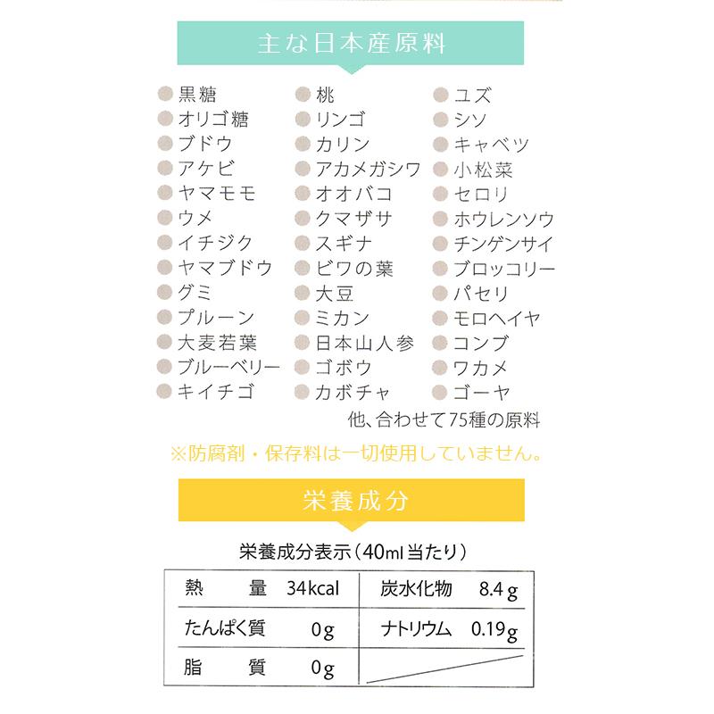 IZM 酵素ドリンク izm ピーチテイスト peach taste 1000ml 3本 IZM 酵素ドリンク izm ピーチテイスト peach taste 1000ml 3本