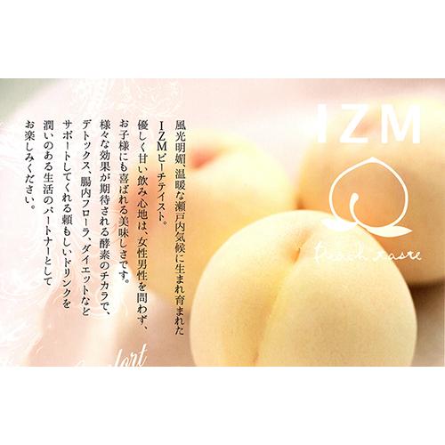 IZM 酵素ドリンク izm ピーチテイスト peach taste 1000ml 3本 IZM 酵素ドリンク izm ピーチテイスト peach taste 1000ml 3本