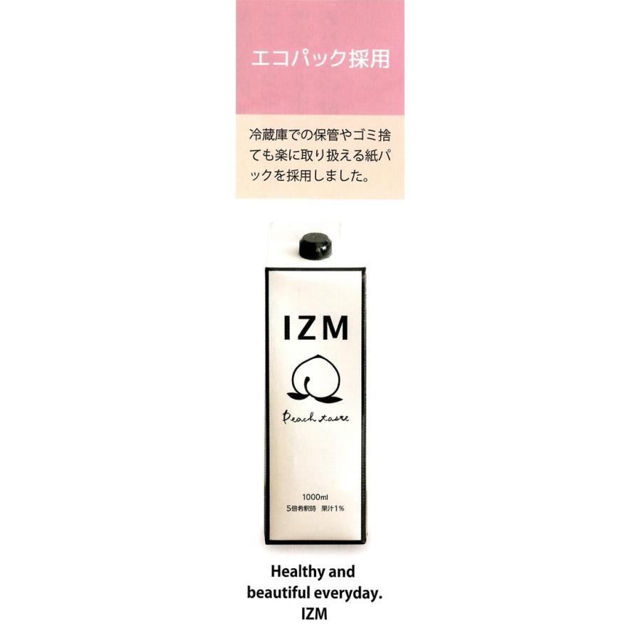酵素ドリンク IZM ピーチテイスト 腸内フローラ izm peach taste 1000ml izm酵素 ピーチ |  | 02