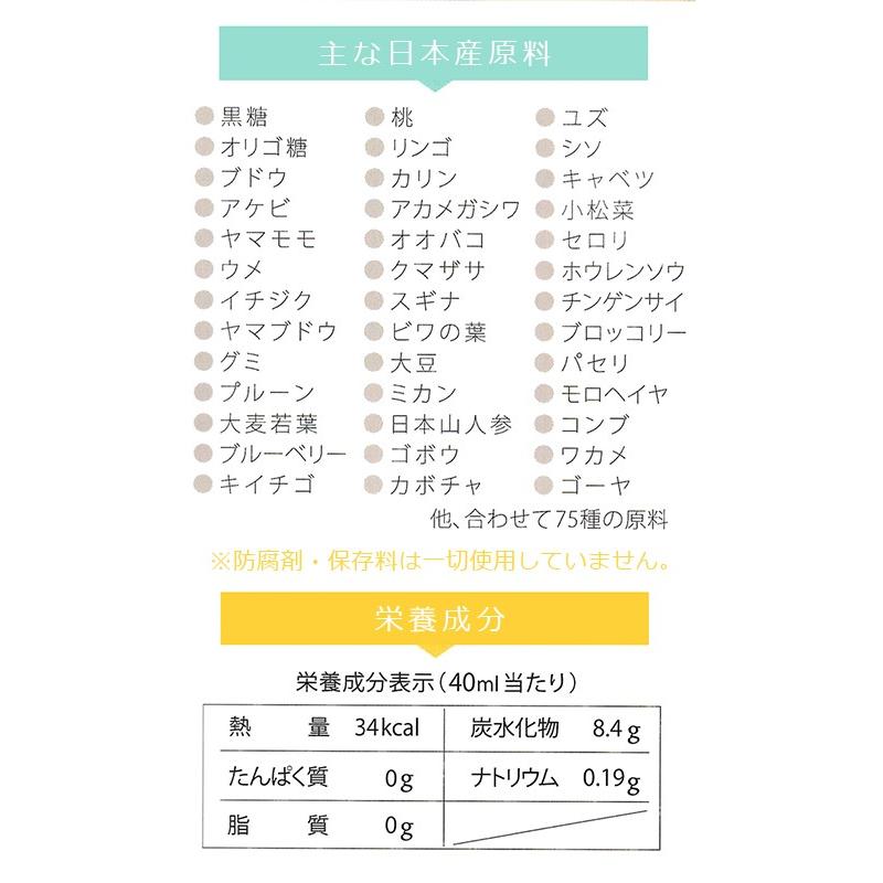 酵素ドリンク IZM ピーチテイスト 腸内フローラ izm peach taste 1000ml izm酵素 ピーチ |  | 04