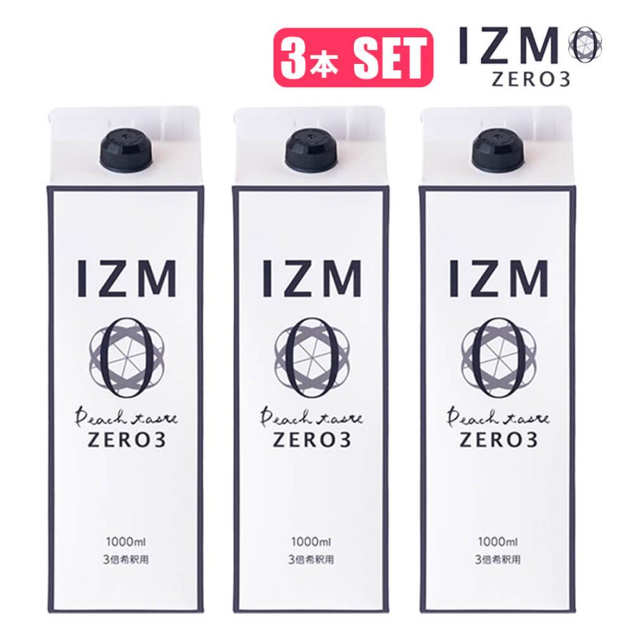 3本セット】 IZM 酵素ドリンク ZERO 1000ml イズム ゼロ peach taste