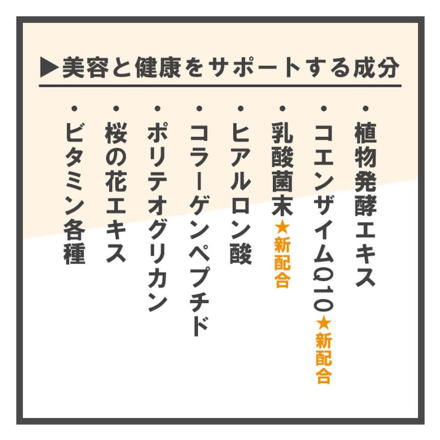 IZM 酵素ドリンク ZERO izm-zero 1000ml イズム ゼロ 3 peach taste