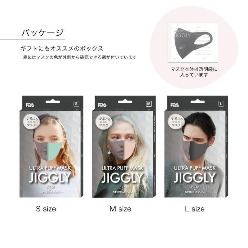 ULTRA PUFF MASK JIGGLY ブラウンL100 ULTRA PUFF MASK JIGGLY ブラウンL100 楽天市場】JIGGLY