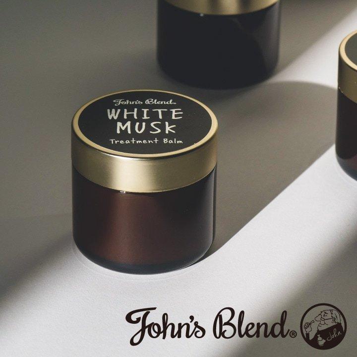 John's Blend ジョンズブレンド トリートメントバーム ホワイトムスク