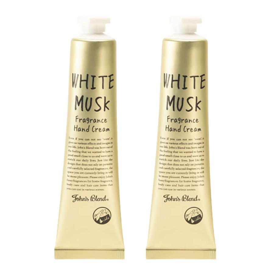 ノルコーポレーション 選べる2本セット ジョンズブレンド ハンド