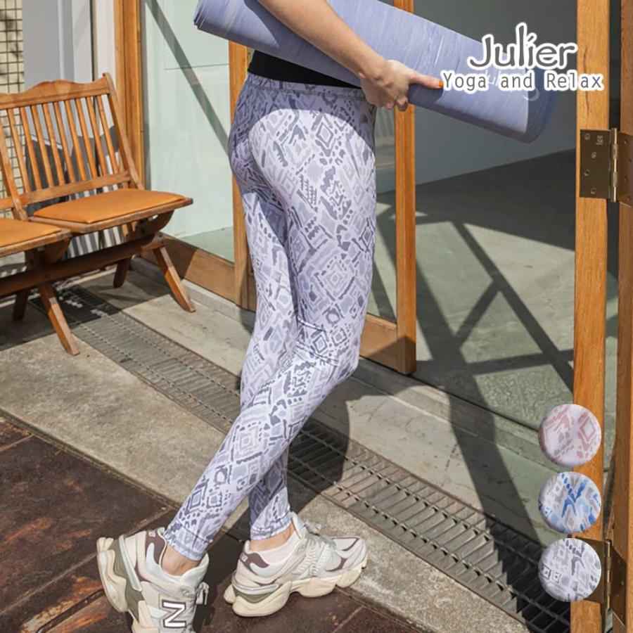 Julier ジュリエ セール ヨガウェア ヨガパンツ レギンス Rib Julier ジュリエ セール ヨガウェア ヨガパンツ レギンス Rib