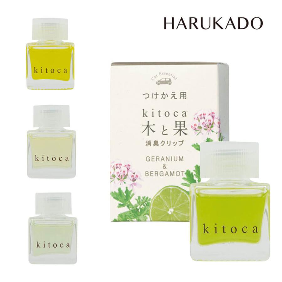 HARUKADO kitoca 木と果 消臭クリップ つけかえ用 芳香剤 車 HARUKADO kitoca 木と果 消臭クリップ つけかえ用 芳香剤 車