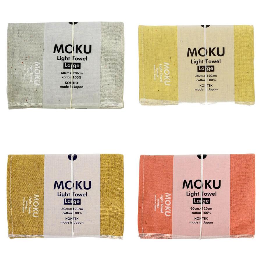 kontex（コンテックス） moku タオル Lサイズ 今治タオル バスタオル