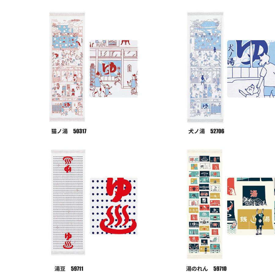 kontex（コンテックス） タオル タオルてぬぐい 手ぬぐい 33×100cm 布