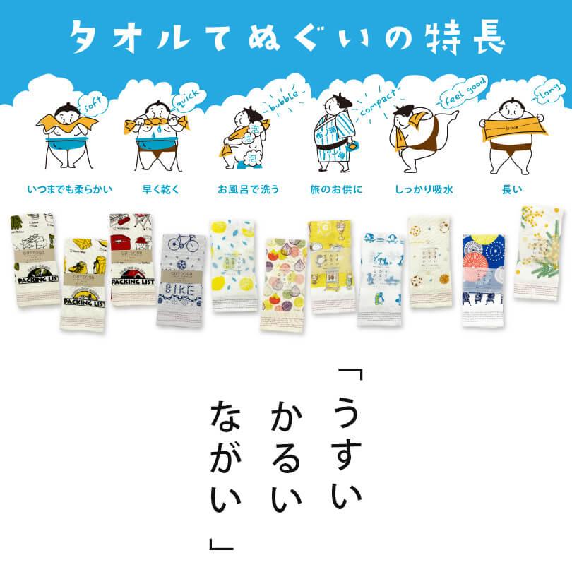 kontex（コンテックス） タオル タオルてぬぐい 手ぬぐい 33×100cm 布