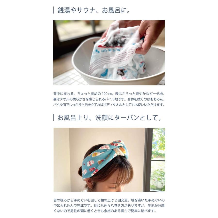 kontex（コンテックス） タオル タオルてぬぐい 手ぬぐい 33×100cm 布