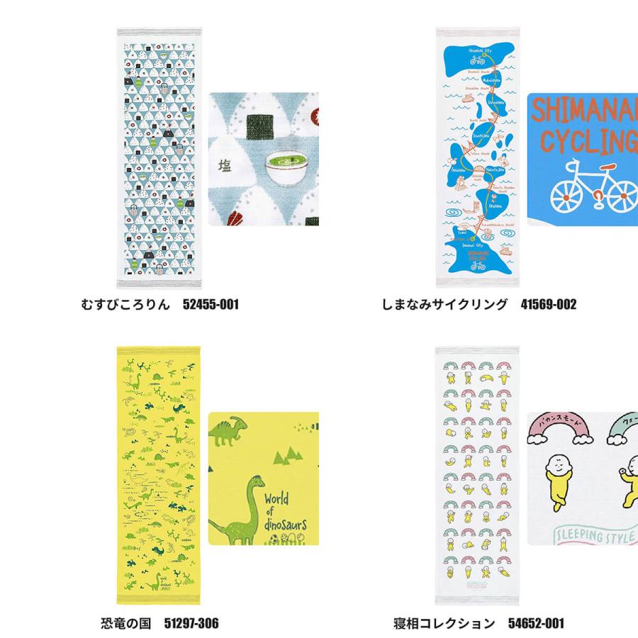 kontex（コンテックス） タオル タオルてぬぐい 手ぬぐい 33×100cm 布
