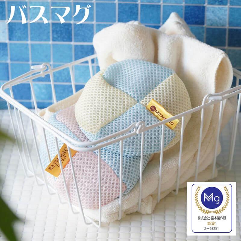 マグちゃん バスマグ Bath Mag 宮本製作所 入浴剤として使えるマグちゃん マグネシウム 水素浴 除菌 洗浄 消臭 弱アルカリ性 M Bathmag Yoga Pi 通販 Yahoo ショッピング