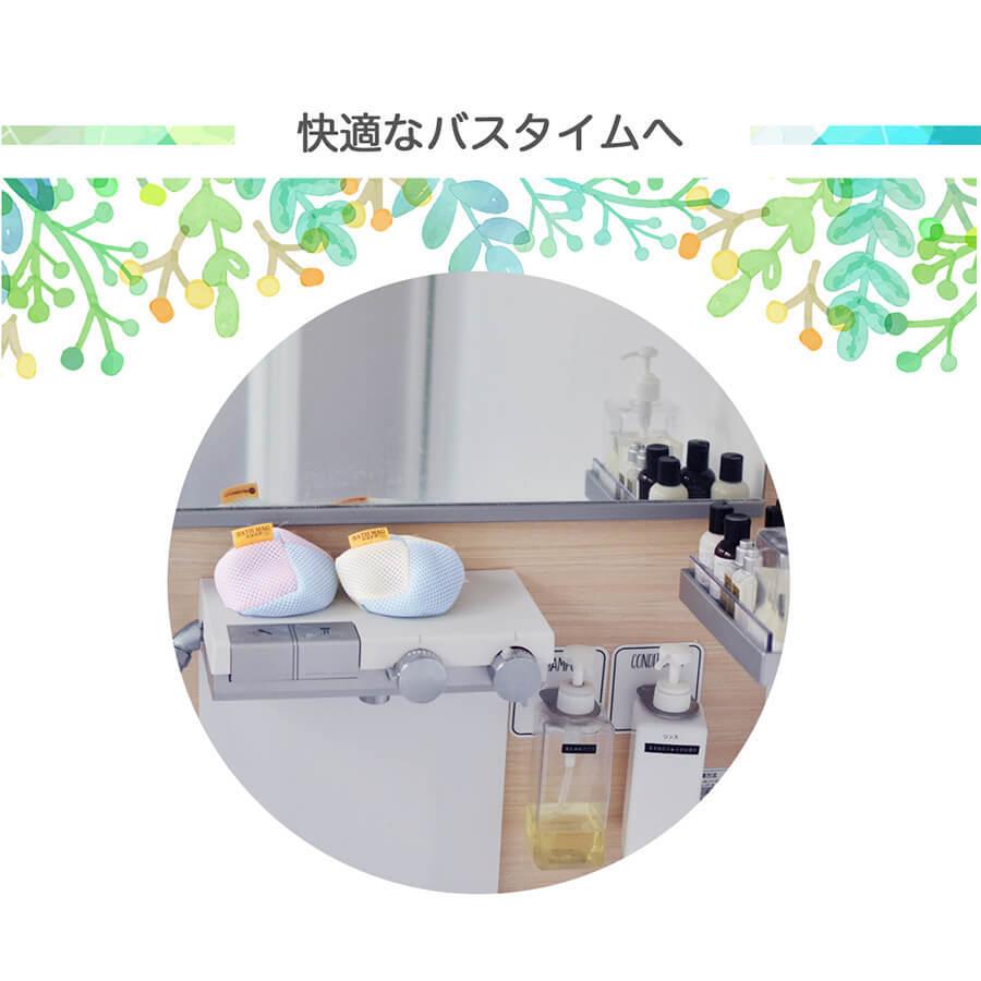 宮本製作所 マグちゃん バスマグ BATH MAG 入浴剤として使えるマグ