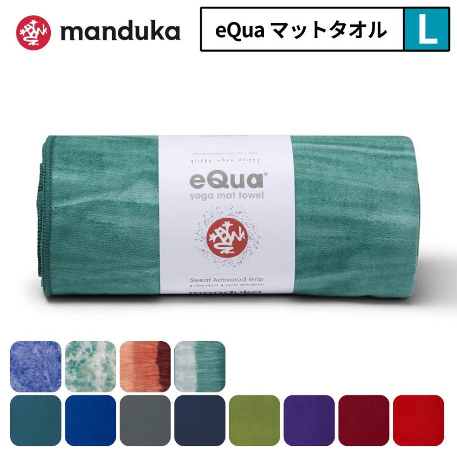 manduka マンドゥカ equa ヨガラグ ホットヨガマット MANDUKA manduka マンドゥカ equa ヨガラグ ホットヨガマット MANDUKA