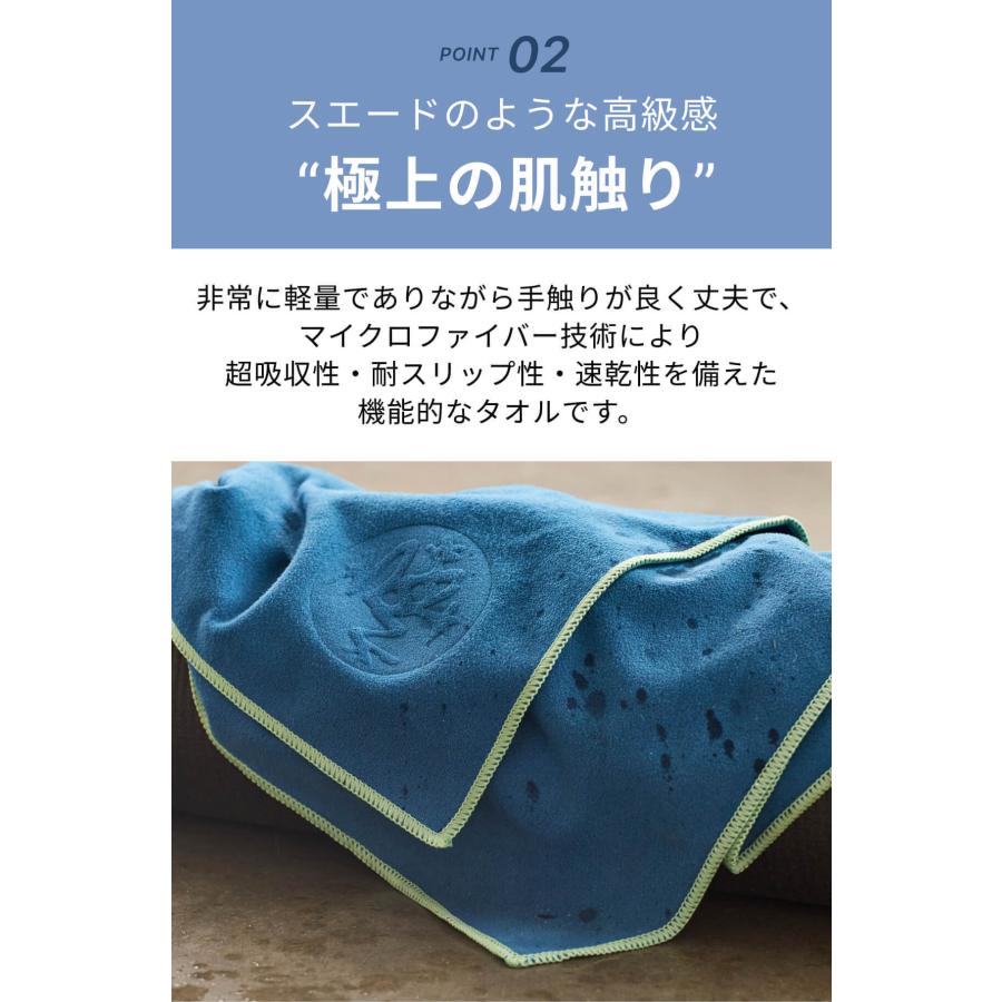 manduka（マンドゥカ） マンドゥカヨガマット ヨガラグ ヨガタオル