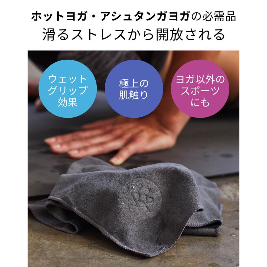 manduka（マンドゥカ） マンドゥカヨガマット ヨガラグ ヨガタオル