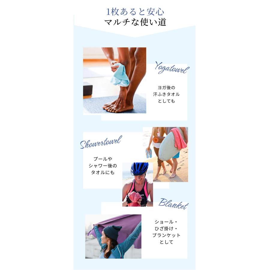 manduka（マンドゥカ） マンドゥカヨガマット ヨガラグ ヨガタオル