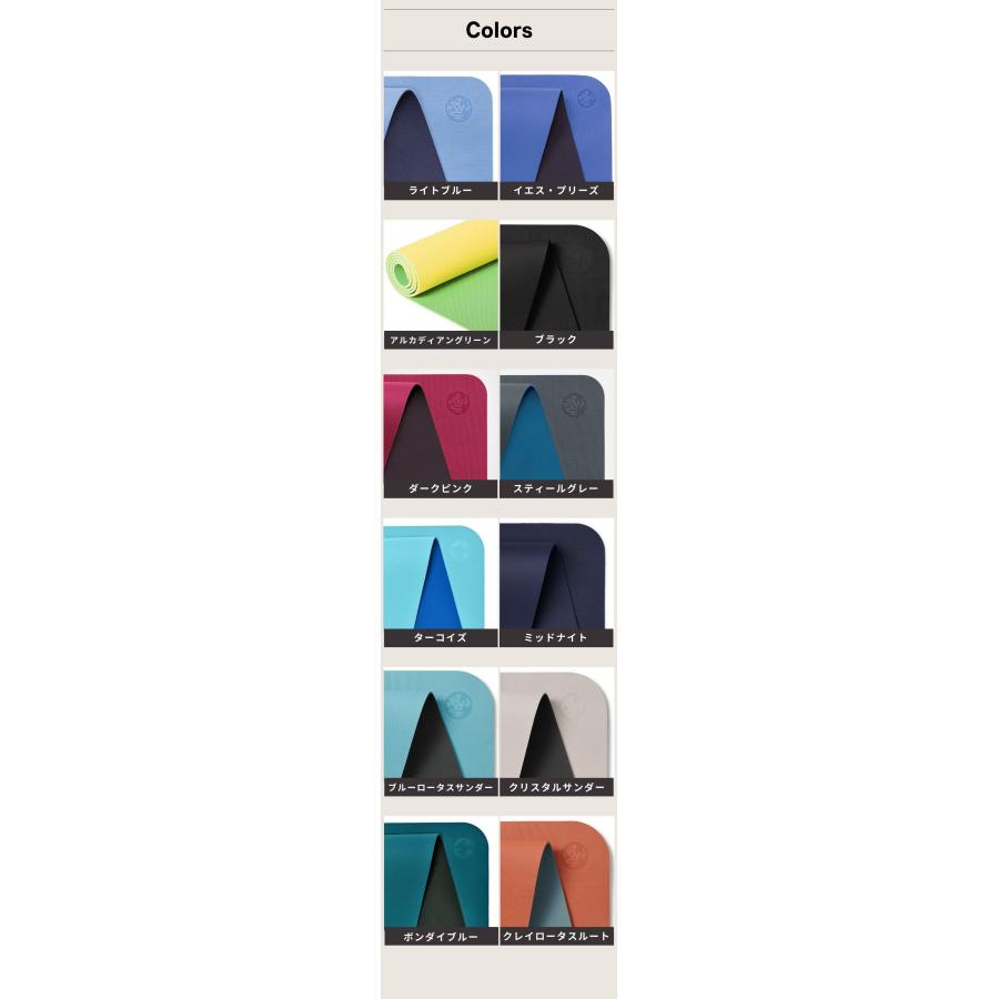 manduka マンドゥカ ヨガマット 5mm TPE ビギン bigin welcome manduka マンドゥカ ヨガマット 5mm TPE ビギン bigin welcome