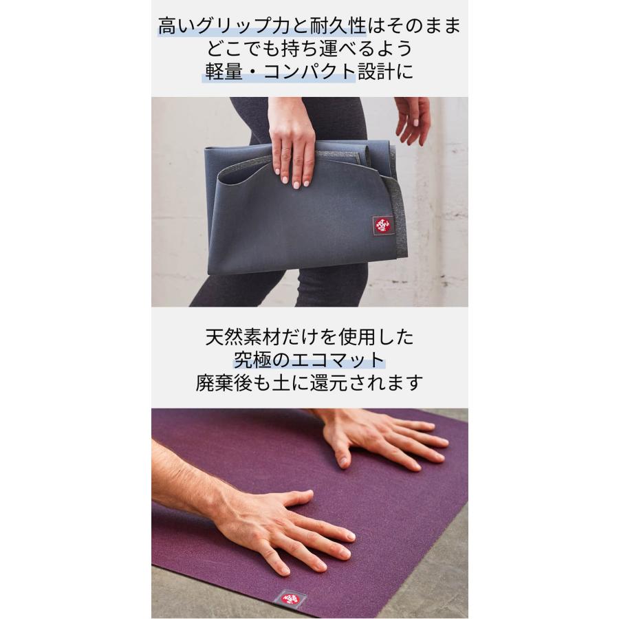 manduka（マンドゥカ） ヨガマット 折りたたみ ヨガラグ ホットヨガ