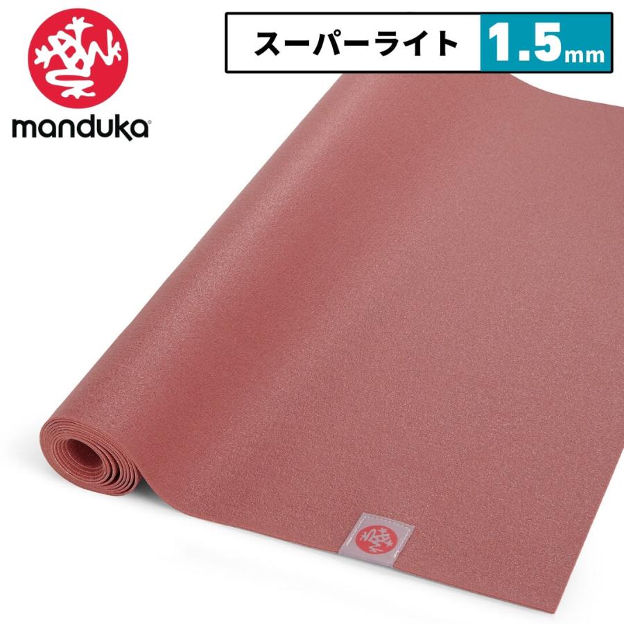 超軽量ピンクヨガマット　マンドゥカ manduka（マンドゥカ） ヨガマット 折りたたみ ヨガラグ ホットヨガ