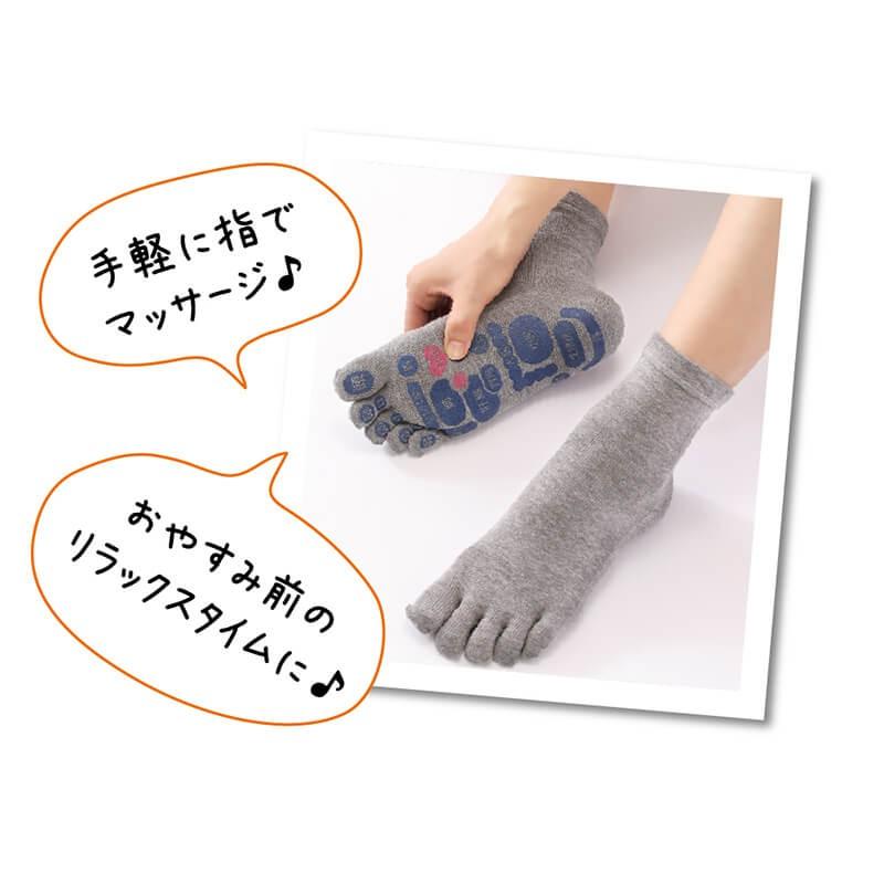 TSUBOレシピ 靴下 ソックス つぼマップ 日本製 5本指 メンズ レディース 足つぼマッサージ｜yoga-pi｜03