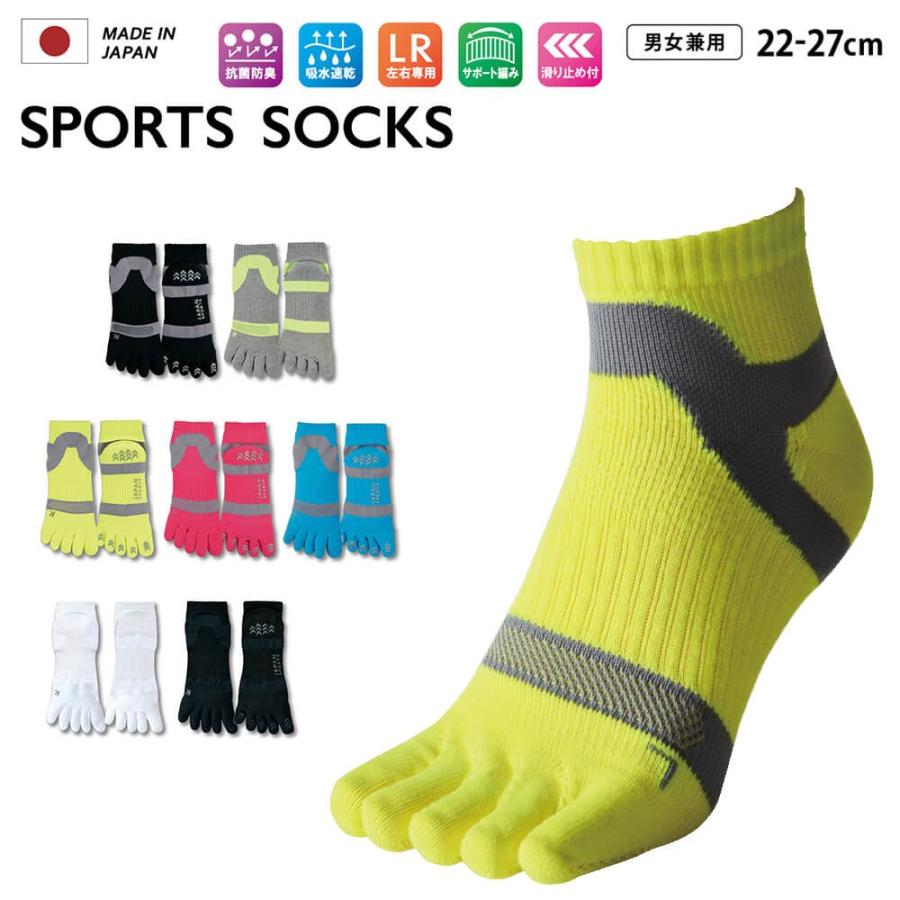 三笠 靴下 スポーツソックス Japan スポーツソックス ショート 靴下 Mikasa ソックス 日本製 5本指 五本指 Mikasa Yoga Pi 通販 Yahoo ショッピング