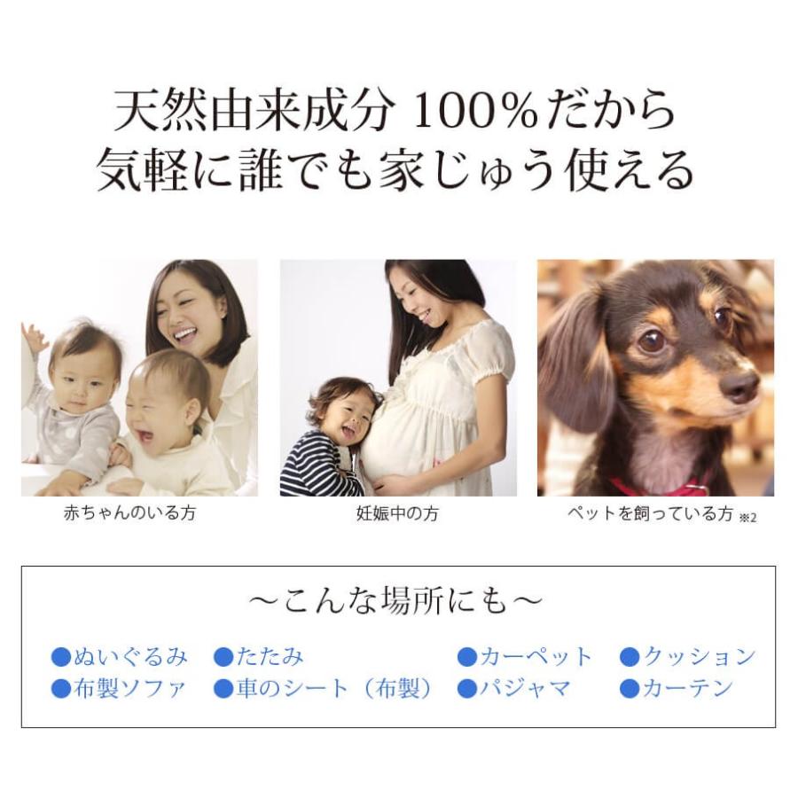 Made Of Organics ダニオフ ファブリックスプレー300ml 防ダニ ダニ対策 ダニ駆除 Moo Yoga Pi 通販 Yahoo ショッピング