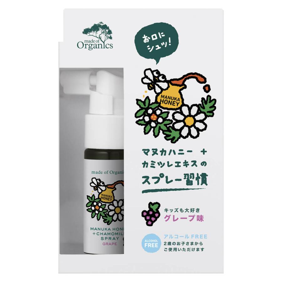 メイドオブオーガニクス マヌカハニー＋カモミールスプレー 25ml 喉スプレー のどスプレー made of organics  :moo-15016:Yoga-Pi! - 通販 - Yahoo!ショッピング