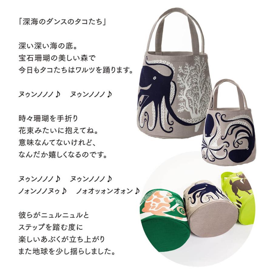 新品　moritaMiW　トートバッグ 　樹皮のシッポのクスクスたち morita MiW トートバッグ 樹枝のシッポのクスクスたち | 立体感