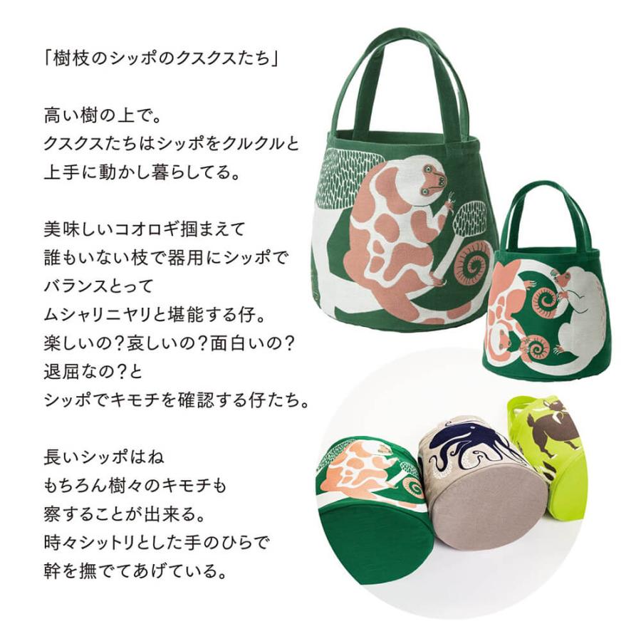 森田miw トートバッグ morita miw 小物入れ オシャレ ブランド  moritamiw カバン トート くすばしタオル 楠橋紋織 morita miw (モリタミウ)  ギフト おしゃれの画像