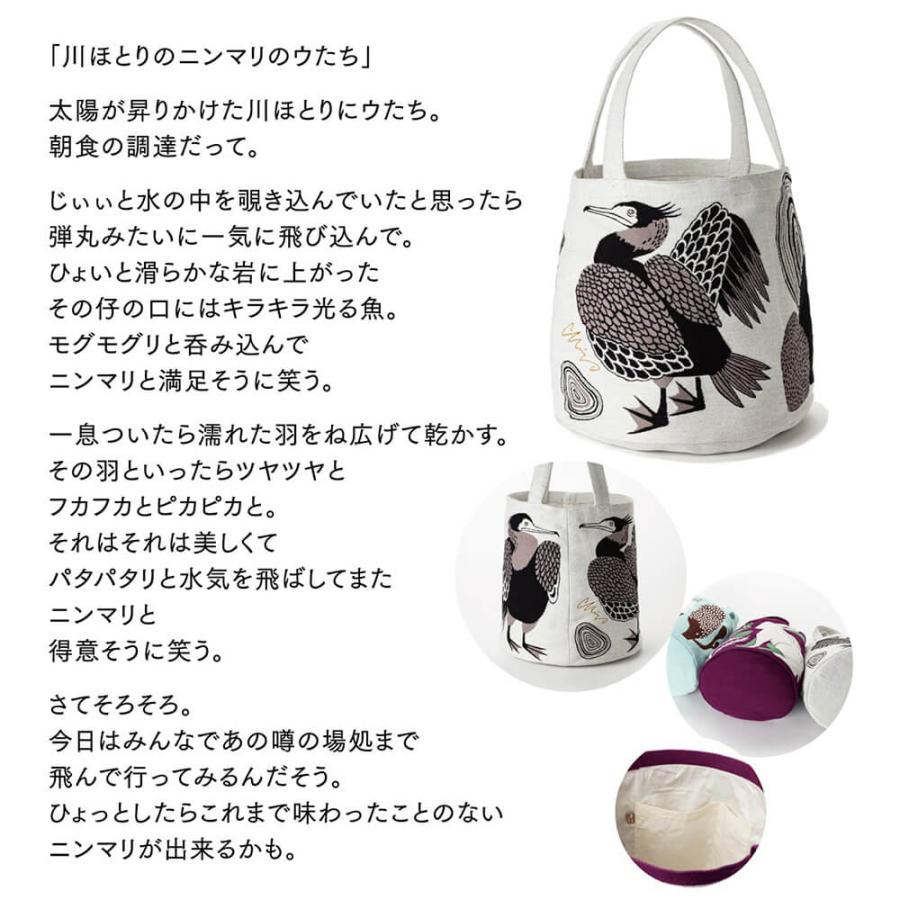 森田miw トートバッグ morita miw 小物入れ オシャレ ブランド  moritamiw カバン トート くすばしタオル 楠橋紋織 morita miw (モリタミウ)  ギフト おしゃれの画像
