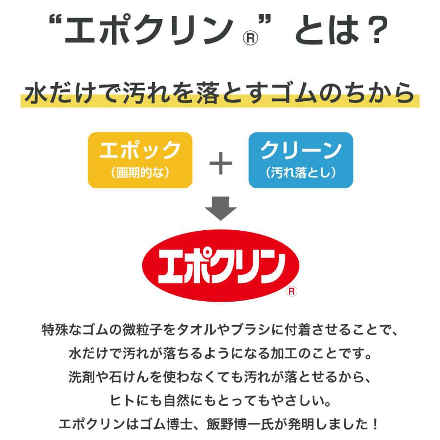 ナチハマ 洗剤不要 食器洗い スポンジ 洗剤のいらず 食器洗い 肌荒れ対策 エポクリン加工 水だけで汚れを落とす｜yoga-pi｜08