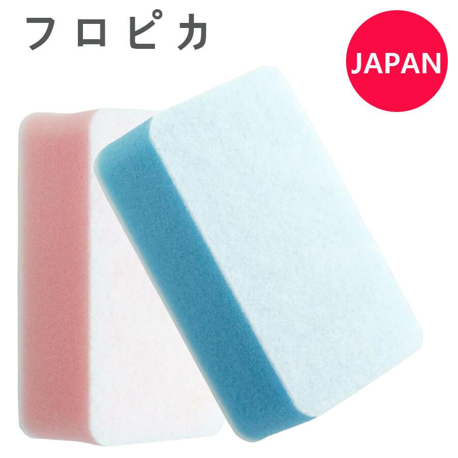 人気商品】 トイレブラシ 洗剤不要 ゴム加工 エポクリン加工 水だけで汚れを落とす カビ取り ゴムの微粒子 ナチハマ スポンジ食器洗い 赤 ナチハマ 洗剤不要 食器 食器用スポンジ 業務用 日本製