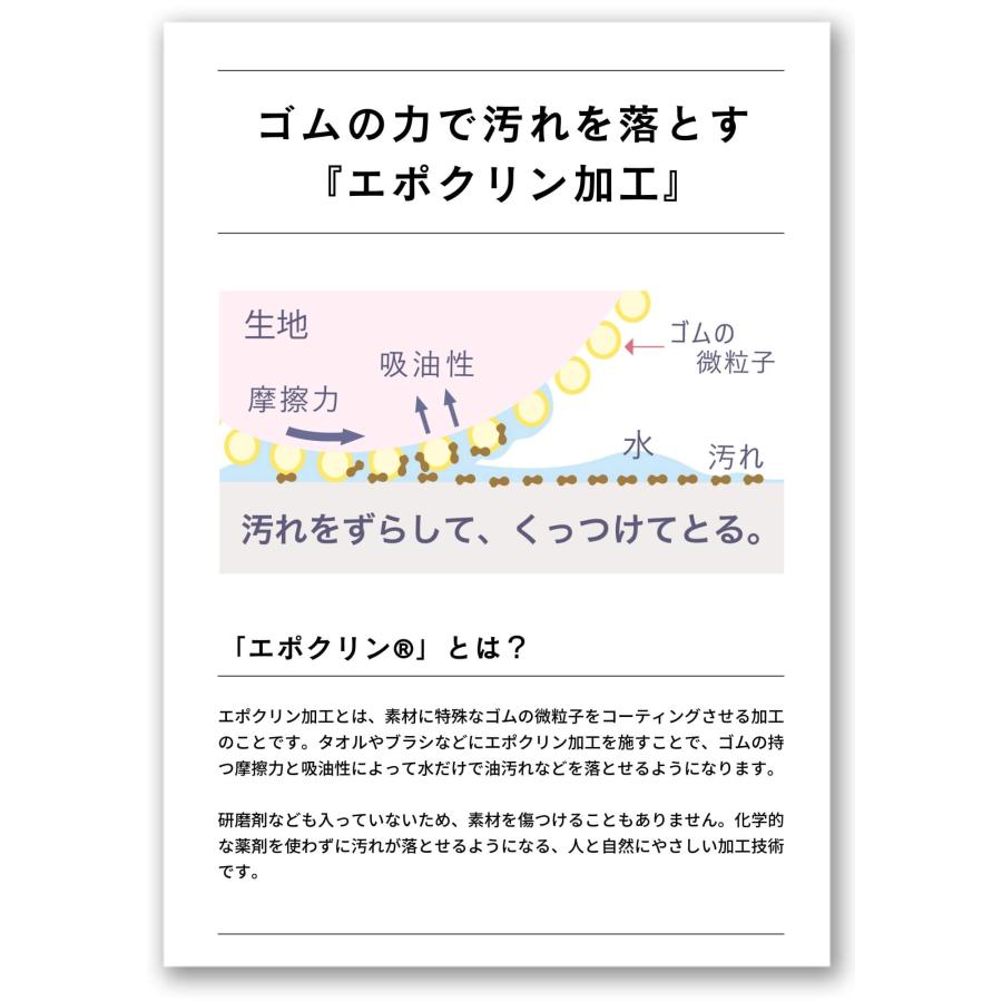 選べる３点セット ナチハマ エポクリン タオル ハダピカ 健康タオル あかすり 垢すり 角質 タオル アカスリ ピーリング ピーリングタオル 防災 B地震 災害時 日 | ゴムポン | 13