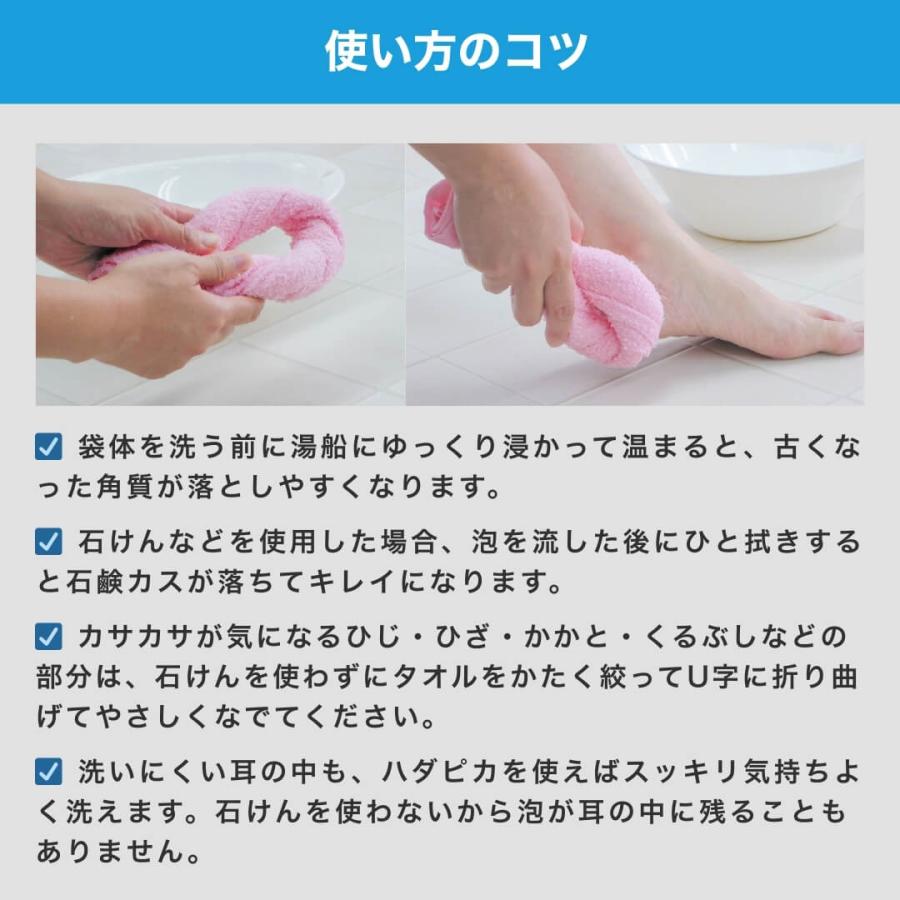 ゴムポン 選べる2点セット ナチハマ エポクリン タオル ハダピカ 健康