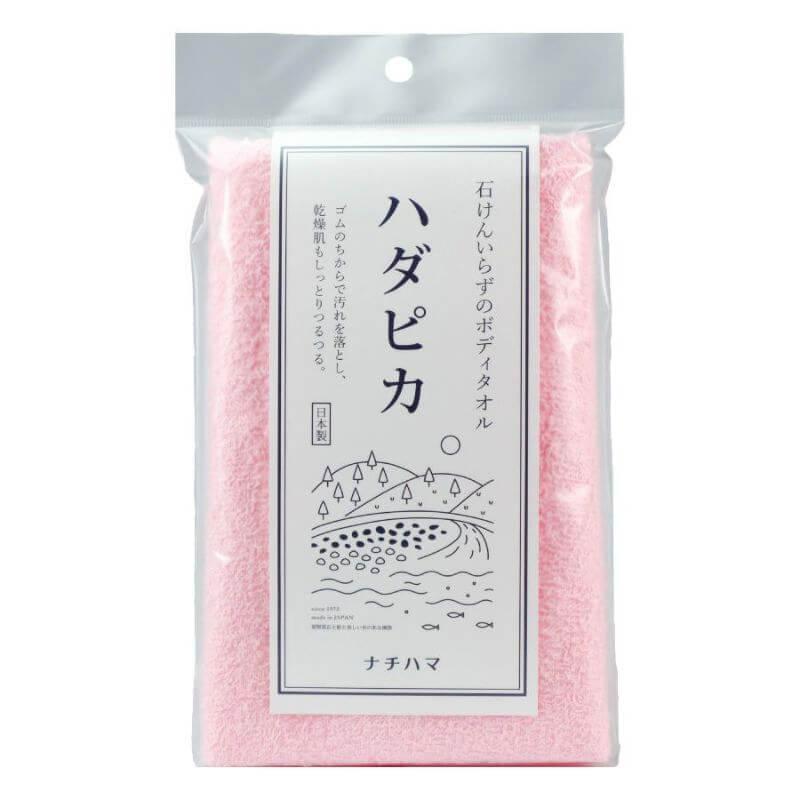 選べる4点セット ナチハマ エポクリン タオル ハダピカ 健康タオル あかすり 垢すり 角質 タオル アカスリ ピーリング ピーリングタオル 防災 B地震 災害時 日本 | ゴムポン | 01