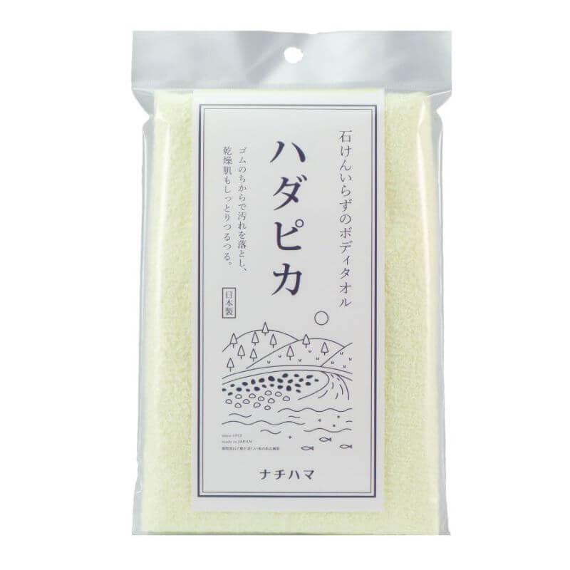 ゴムポン ナチハマ エポクリン タオル ハダピカ 健康タオル あかすり