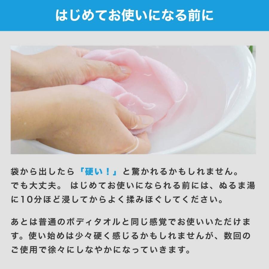 ゴムポン ナチハマ エポクリン タオル ハダピカ 健康タオル あかすり