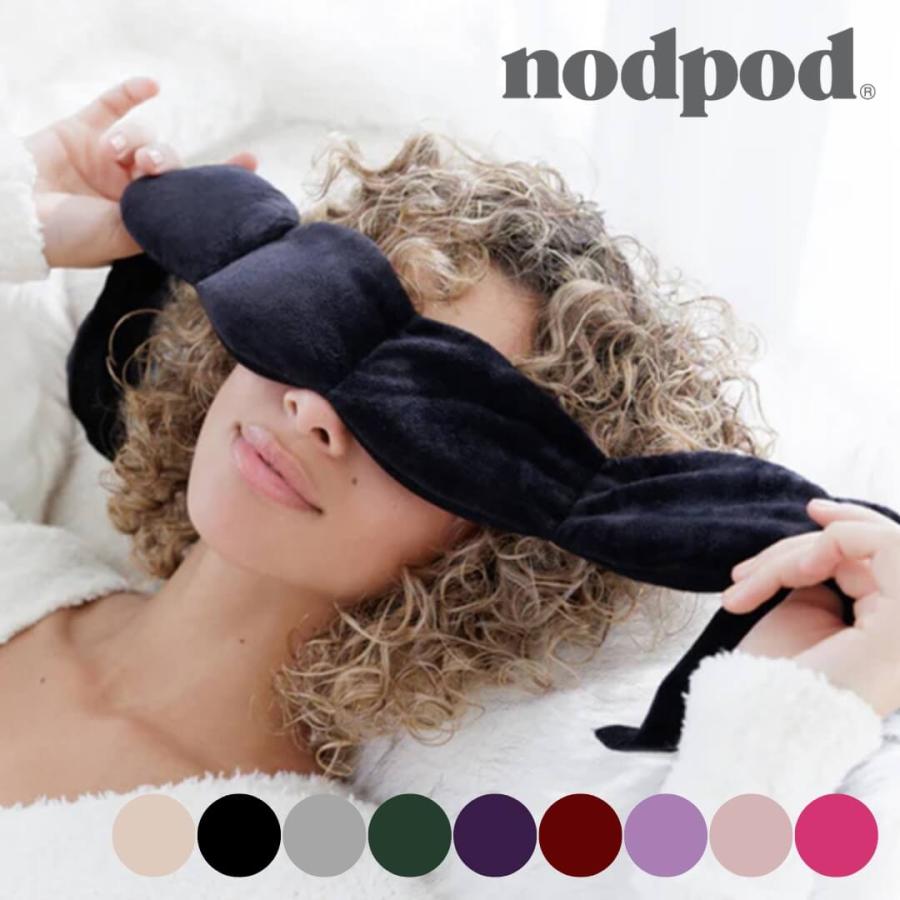 nodpod（ノッドポッド） アイマスク アイピロー スリープマスク 安眠