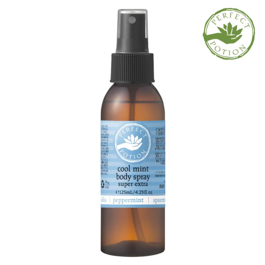 パーフェクトポーション アウトドアボディスプレー 125mL  エクストラ・ハッカ・クールミント 虫除けスプレー 天然アロマ使用 バズオフ PERFECT POTION たかくら の商品画像