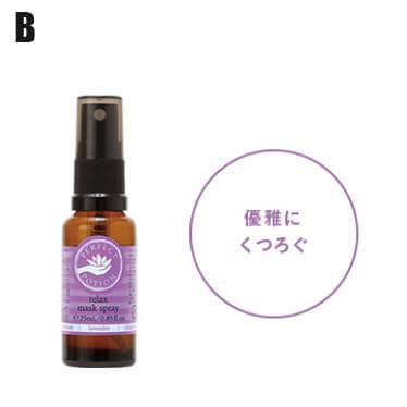 パーフェクトポーション マスクスプレー 50ml PERFECT POTION オーガニック 正規品 天然成分 ナチュラル 除菌｜yoga-pi｜03