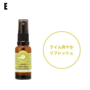 パーフェクトポーション マスクスプレー 50ml PERFECT POTION オーガニック 正規品 天然成分 ナチュラル 除菌｜yoga-pi｜06