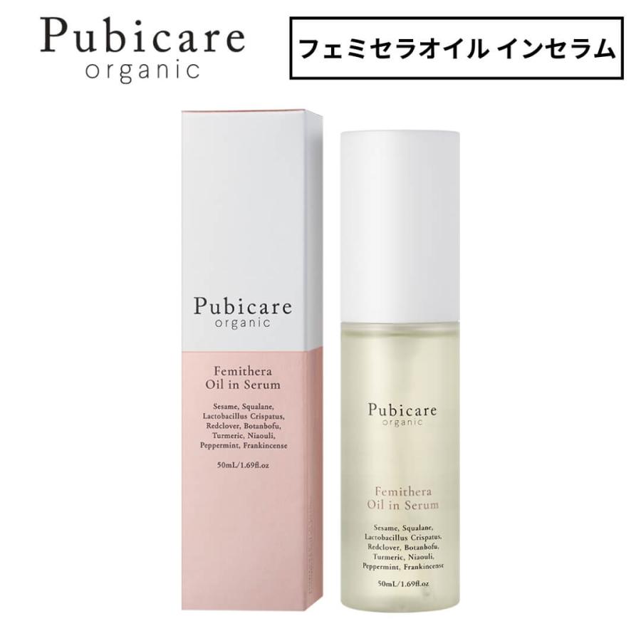 たかくら新産業 ピュビケア オーガニック フェミニン オイル フェミ