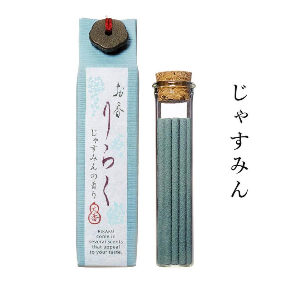 DAIKO（ダイコー） 大香 りらく お香 アロマ おしゃれ 15本入り 18種類